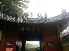 android_upload_pic-普陀山慧济禅寺