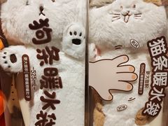 -九木杂物社(新奥购物中心店)