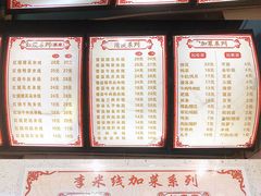 -李米线(总店)