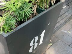 -81BAKERY(大学路店)