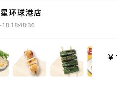 -元气寿司(环球港店)