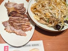 -老昌春饼(中央二店)
