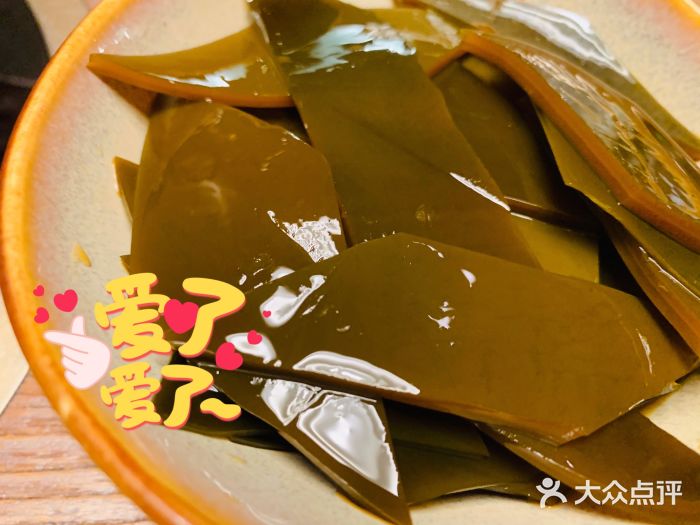 啵鲜椰子鸡火锅(王府井apm店)爽口海带根图片