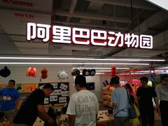 -盒马X会员店(王府井奥莱UP TOWN店)