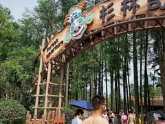 -武汉玛雅海滩水公园