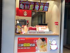 -蜜雪冰城(浙江大学店)