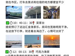 -巧克力渔家.小船海鲜胶东菜(万平口店)