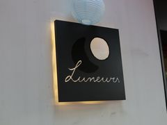 -Luneurs(幸福里店)
