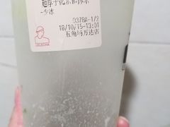 -LELECHA乐乐茶(上海五角场万达广场店)