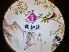 -点都德(大茶楼店)