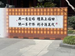 -香积寺