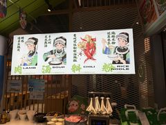 -苗阿妹贵州羊肉粉(上地华联店)