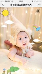 点击看大图 -鹿乐·亲子儿童摄影(城东翠雍新城南区店)