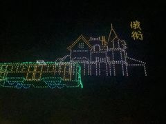 -东港音乐喷泉广场