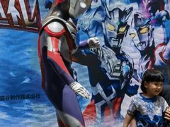 -大家乐(广州天河城六楼店)