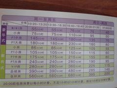 -堂会(白云店)