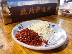 海椒面-晓靖轩烧烤(沙河风情店)