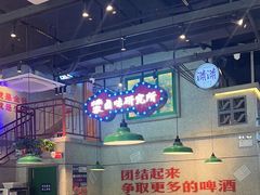 -楠火锅(昆山金鹰店)