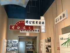 -珠海市博物馆