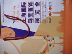 -东浩兰生上海世博展览馆