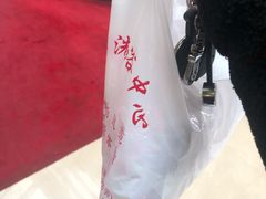 -百姓康洁洗浴中心