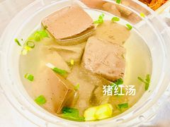 -阿姨牛杂(北京路店)