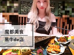 -黑牛の店·和牛烧肉(合生汇店)