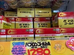 -松本清(CROST大阪站店)