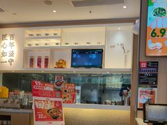 -吉野家(次渠大街店)