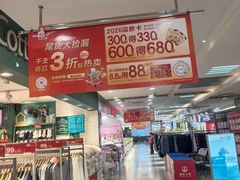 -华润万家(荔湾店)