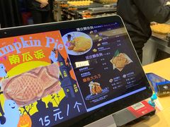 -粉粉乐鲷鱼烧(美罗城店)