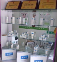 -苗颜坊专业祛痘全国连锁机构