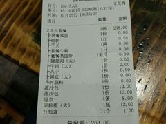 -盈田盈粥庄(博山东路店)