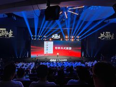 -证大喜玛拉雅中心