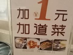 -御湾·浅水湾·贺胜土鸡汤(潜山店)