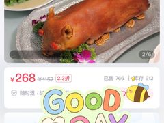 -渔民新村(番禺总店)