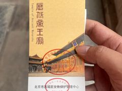 -历代帝王庙博物馆