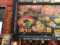 -涩谷全向十字路口