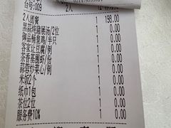 -港湾宴会厅(京基百纳店)