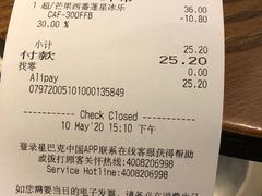 -星巴克(北京三里屯SOHO一店)