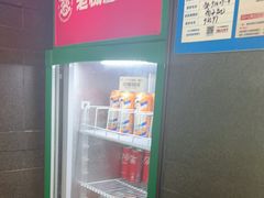-老板恋上鱼(环山路店)