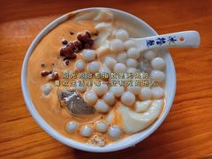 -冰拾叁(新都店)