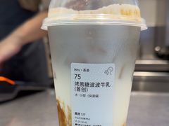 -喜茶(中山利和新地店)