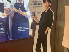 -瑞幸咖啡(外滩SOHO店)