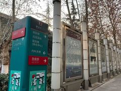 -中国人民解放军总医院