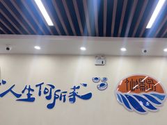 -仙螺岛海鲜自助餐厅(总店)