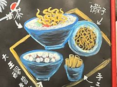 -大王油茶(二厂文创公园店)