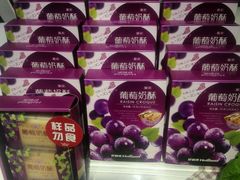 -好利来(奉天店)