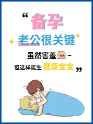 点击看大图 -北京嘉禾医疗