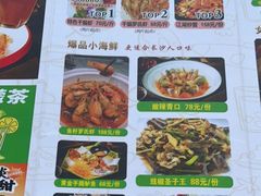 -鸿先阁·干煸虾(星沙店)